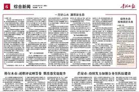 达日县：奋力开创乡村振兴新局面图片