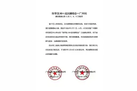 张学友宣布取消三场演唱会，主办方道歉：因身体状况，慎重考虑后的决定图片