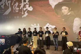 越剧电影《新龙门客栈》回杭，“君霄”合体，茅威涛直面争议图片