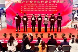 荆门市购房家装家电一体化联盟成立图片