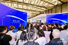 九牧集团携旗下六大品牌亮相2024中国厨卫展图片