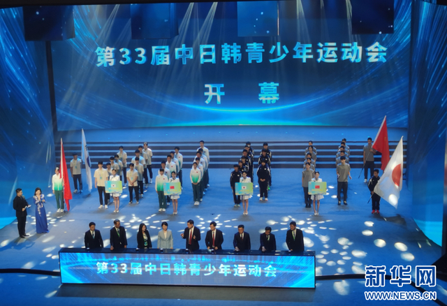 【早安河套】临时关闭！