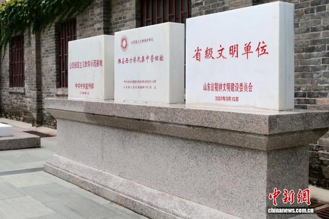 （抗战胜利80周年）探访潍县西方侨民集中营旧址