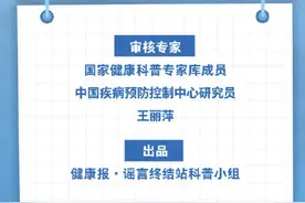 人偏肺病毒和呼吸道合胞病毒感染后容易引起重症……是真是假？图片