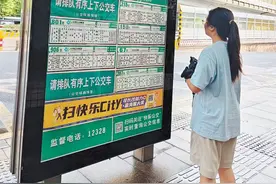 “一个小时不来车，67路公交太难等”公交公司：已恢复到标准配备的6台图片