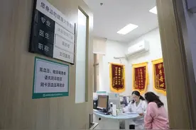 减重门诊上线！跟自己减肥有何不同？图片
