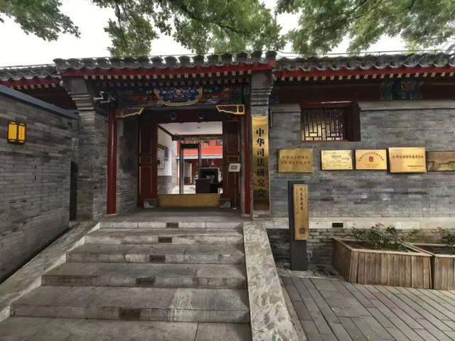 官宣｜一键同约，双馆联动！沈家本故居与中国法院博物馆预约通道正式打通！