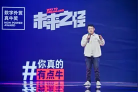 数字外贸成年轻人创业主赛道：99年小伙在阿里国际站用AI“科学式偷懒”出海图片