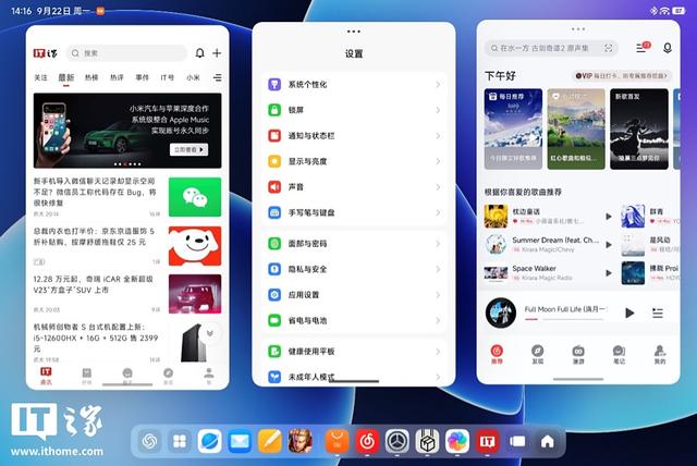 小米平板 8 柔光版评测：护眼又全能，澎湃 OS 3 系统再进化