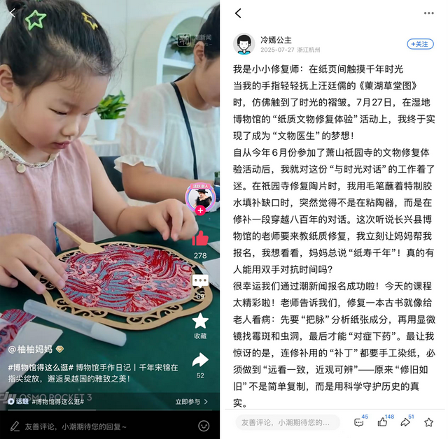 2025博物馆研学嘉年华收官，潮圈 “优秀研学体验官”出炉！