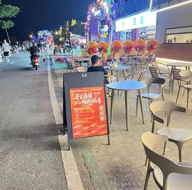 稻马商圈福利升级！打卡就送情侣对戒和运动套装~