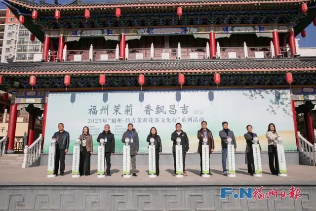 跨越万里！福州茉莉，香飘天山！