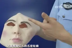 花万元即可私人定制！当心这种“人脸”→图片