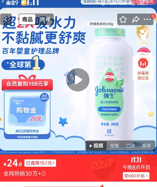 百年巨头强生深陷致癌罗生门