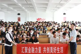 贵州各富民村镇银行持续开展金融消费者权益保护教育宣传月活动图片