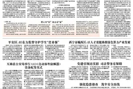 平安区：以有力监督守护学生“营养餐”图片