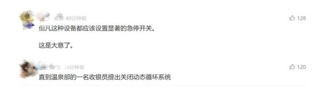 6岁女童被牢牢吸住不幸身亡，妈妈就在旁边拼尽全力却救不回，绝望的14分钟……