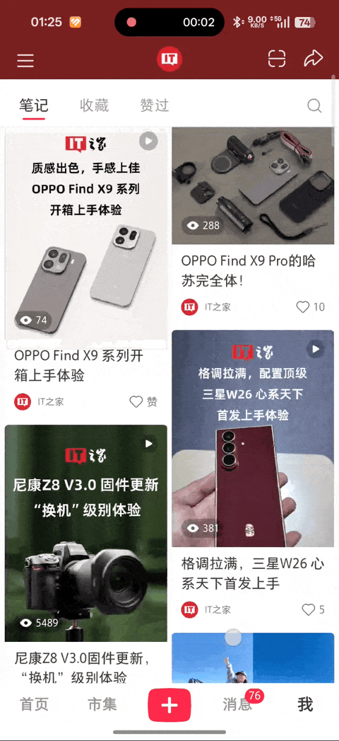 OPPO ColorOS 16 深度体验：流畅成为本能，AI 读懂你心