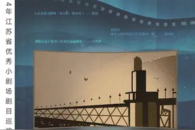 艺术评论|《大桥风景》——彼此的抵达图片