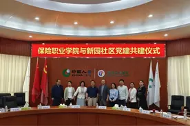 协同提质赋新能 “校地联盟”谋新篇图片