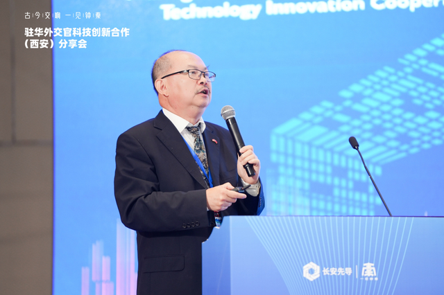 十余国驻华外交官共赴“一带一路”科技盛宴 跨境创新合作再绘新篇