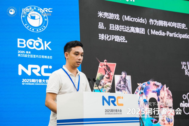 探讨数字娱乐发展新路径，行业专家重庆“论剑”→