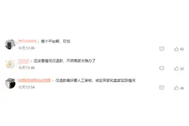 1400元洗衣机被“仅退款”，律师提醒：恶意“薅羊毛”或将担责图片