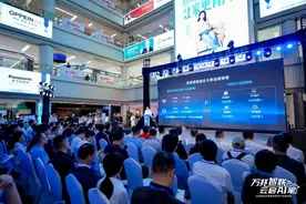 山东移动重磅发布万兆宽带新产品 开启万兆智慧生活新纪元图片