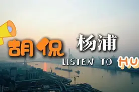 美团无人机等应用场景推动科技创新，杨浦发展新动能不断激发图片
