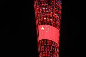 华丽璀璨！广州珠江两岸亮起国庆主题灯光秀图片