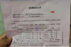 大学生宿舍空调租赁使用模式该调整了图片