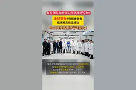 重大突破！全球首例！截瘫患者重新站起来了图片