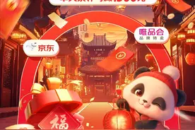 优惠不限次数！3000万元成都消费券等你来拿图片