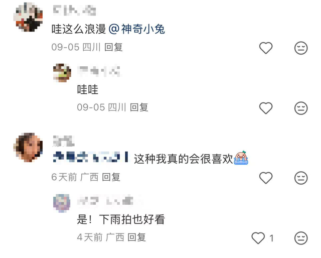 啊！又被南京“撩”到了！