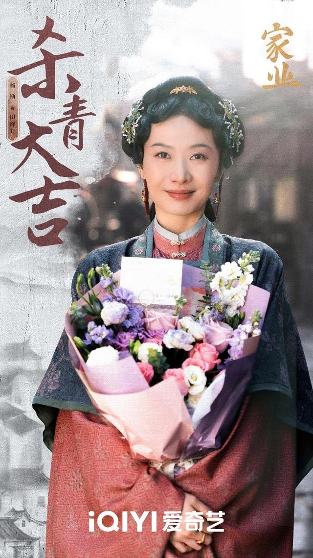 《沉默的荣耀》“麻将太太团”出圈