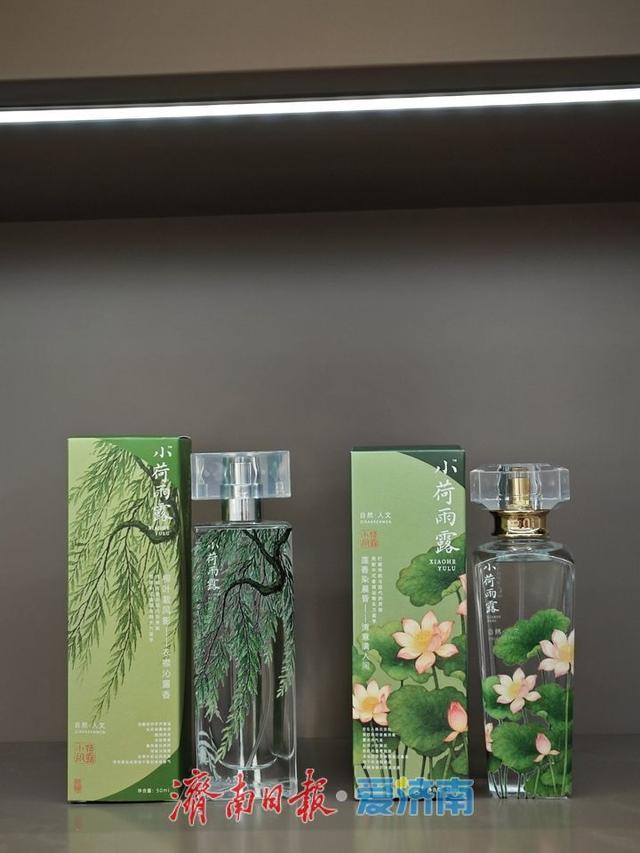 济南“小荷雨露·荷柳香氛”获得中国特色旅游商品大赛金奖