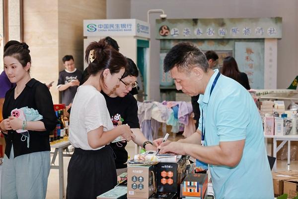 春秋旅游携全球赏秋线路登场，喀什风情、互动好礼点亮金秋