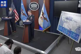 以伊冲突第11日:福尔多核设施被摧毁？伊方:游戏并未结束图片