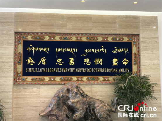 辉煌60年·我们的家园丨西藏牦牛博物馆：铭记牦牛驼载的西藏历史和文化