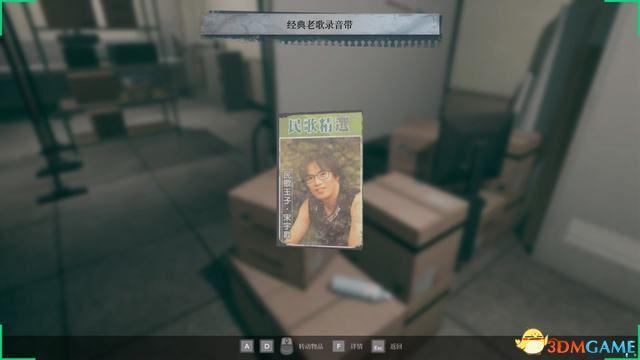 《女鬼桥2：释魂路》全剧情流程攻略 全人物结局及剧情解析