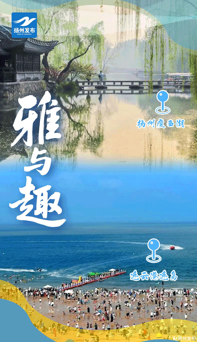 双城CP | 以城之名，共赴山海之约