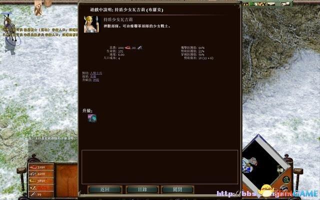 《神话时代：重述版》全战役流程攻略 希腊北欧亚特兰蒂斯战役攻略