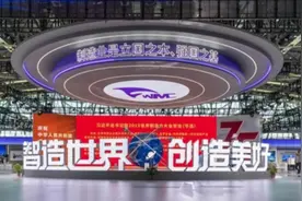 近50国政要+百大制造巨头本月齐聚合肥，这场“顶流聚会”有多猛？图片