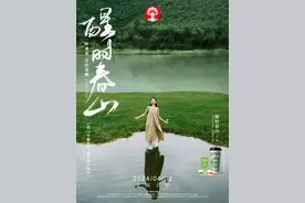 霸王茶姬醒时春山系列上新，低负担小绿杯携“低GI”标识亮相图片