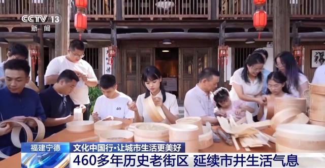 历史街区焕活新地标 幸福感来自这些细节