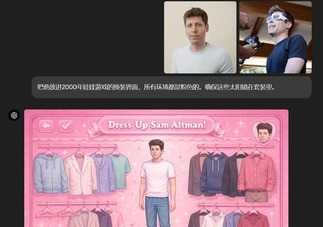 OpenAI最新生图模型实测，网友：完蛋了