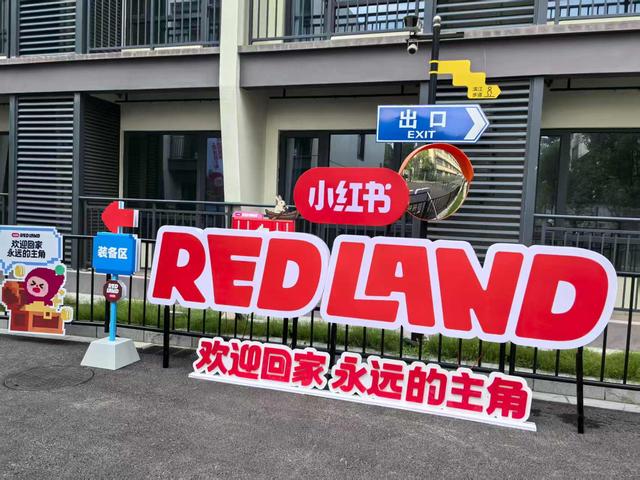 小红书RED LAND正式开启，全球首个“痛岛”迎来首批玩家