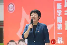 开学第一课｜南京市琅琊路小学党总支书记戚韵东：传承中华文化，争做“四个自信”好少年图片