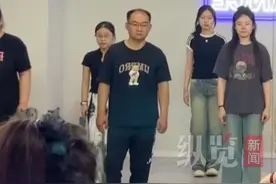 纵览热点｜“山西一父亲替女儿上舞蹈课”视频上热搜 本人回应：误传，是给自己报的舞蹈班图片