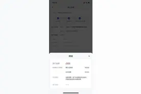 6000元机票买错仅退269元，退改新规能否缓解投诉矛盾图片